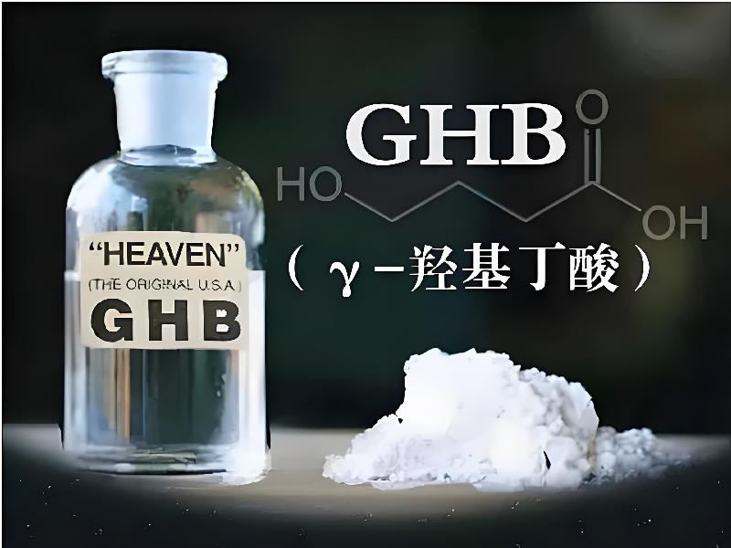 正品迷催水7774-gWB型号